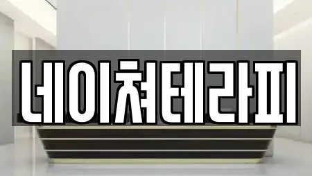 경기도 수원 영통구 매탄동 추천 사우나,찜질방,수영장,마사지,스파 업체검색