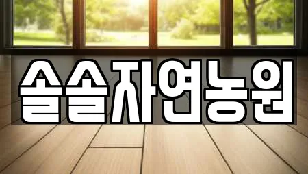 경기도 안산시 단원구 선부동 수영장,마사지,스파,사우나,찜질방 17 위치