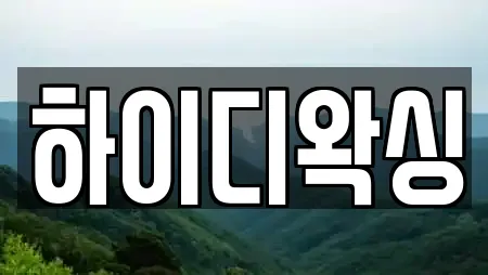 천안 유량동 에스테틱 실시간 견적 업체 19곳 천안 유량동 에스테틱 실시간 견적 업체 19곳