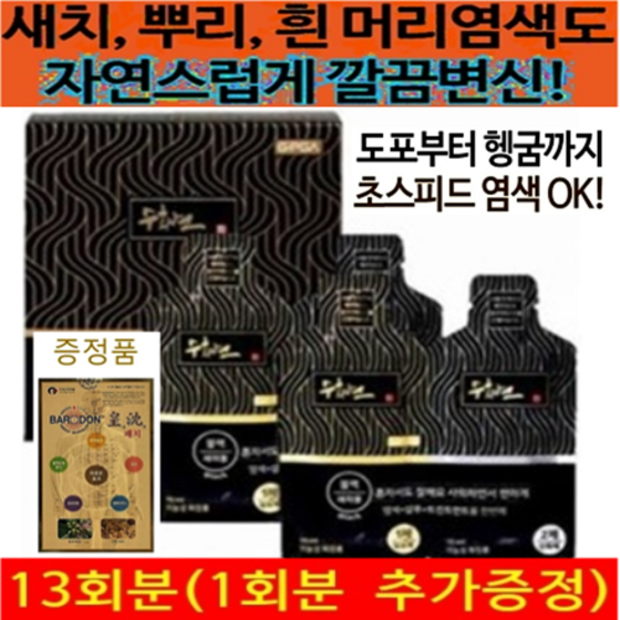 수화연, 실패 없는 구매와 품격 있는 활용 팁 대방출! ✨