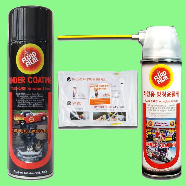 플루이드필름 FE-500: 녹 걱정 끝, 전문가의 선택은? 플루이드필름 FE-500: 녹 걱정 끝, 전문가의 선택은?