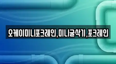 남원시 덕과면 우수 변기막힘 14건 정보