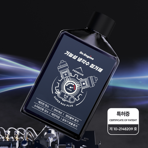 매연 걱정 끝! 객관적 분석 & 체험 기반 매연감소 꿀팁 대방출 💨 매연 걱정 끝! 객관적 분석 & 체험 기반 매연감소 꿀팁 대방출 💨