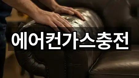 빠른 연결: 광주 광산구 남산동 포장이사 2곳