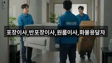 경기도 용인 기흥구 마북동 원룸이사 지도/주소 5건 경기도 용인 기흥구 마북동 원룸이사 지도/주소 5건