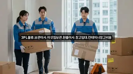 경기 벽제동 원룸이사 3곳 주소만 보기