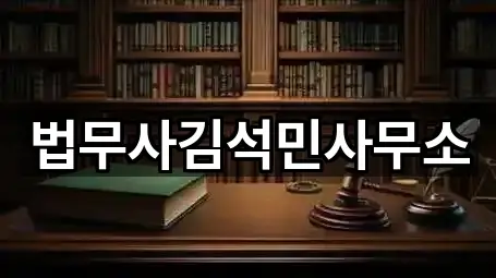 충북 청주 상당구 북문로2가 법률사무소 4곳 주소 한눈에