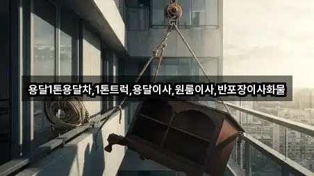 경상북도 경주 조양동 원룸이사 5곳 — 지도/주소