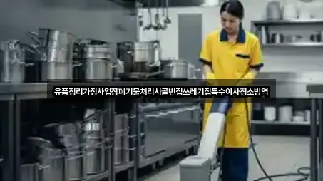 핫플: 경북 이서면 이사 5곳