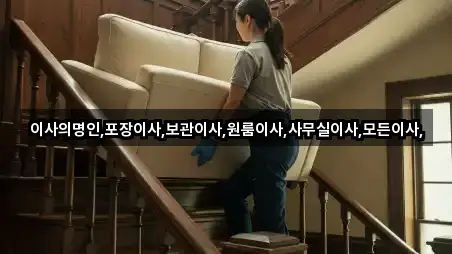 5곳 경주 현곡면 원룸이사 주소/지도