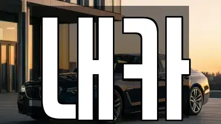 경상남도 창원시 마산합포구 서성동 중고차 전문 내카